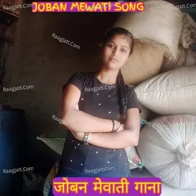JOBAN MEWATI SONG Poster