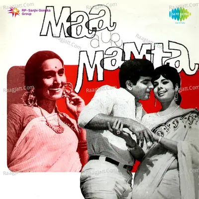 Maa Aur Mamta - Lata Mangeshkar