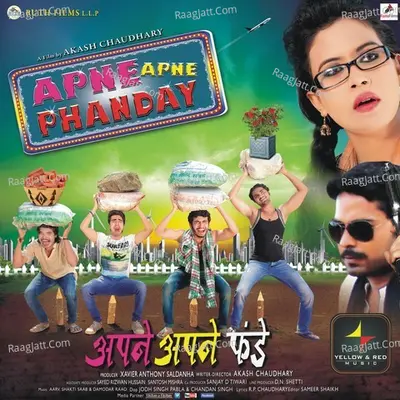 Apne Apne Phanday Poster