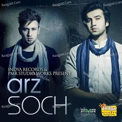 Arz