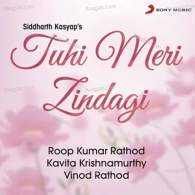Tuhi Meri Zindagi Poster