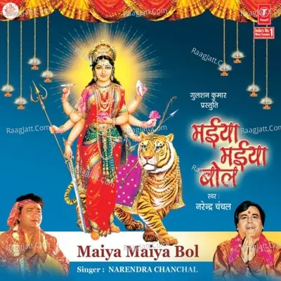Maiya Maiya Bol Poster