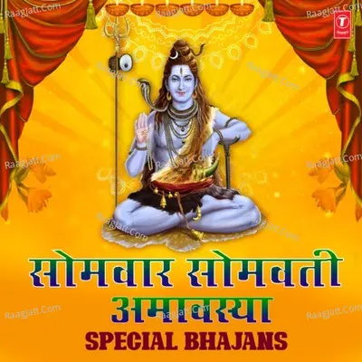 Somvar Somvati Amavasya Special Bhajans Poster