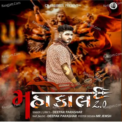 Mahakal 2.0 Cover