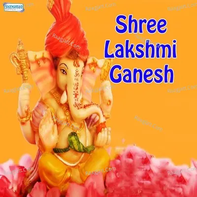 Shree Lakshmi Ganesh - Miten