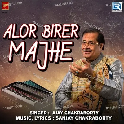 Alor Birer Majhe Cover