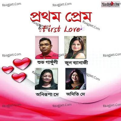 First Love - Subho Ganguly