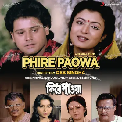 Phire Paowa Poster