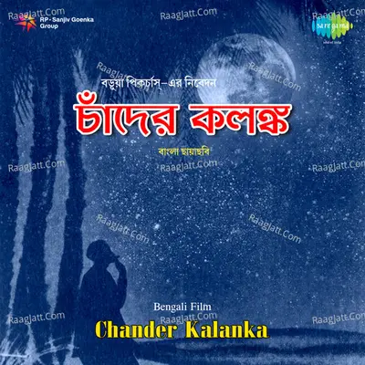Chander Kalanka Cover