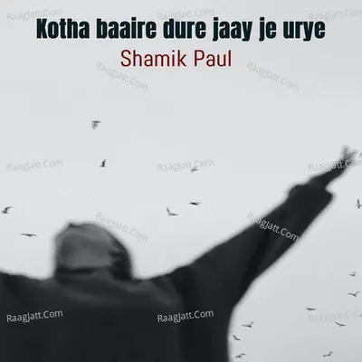 Kotha baaire dure jaay je urye Cover