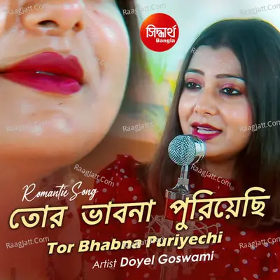 Tor Bhabna Puriyechi F Cover