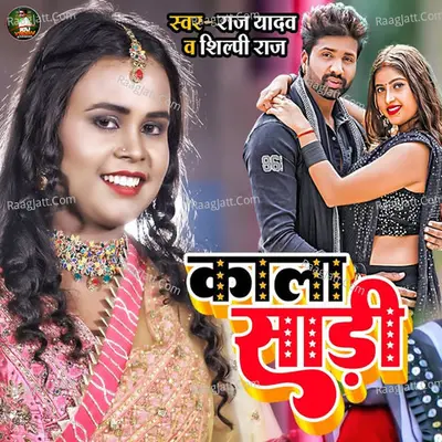 Kala Sadi Cover