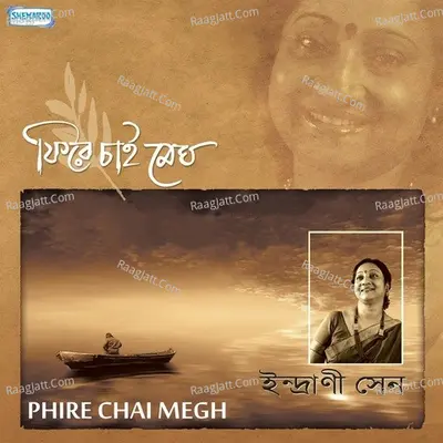 Phire Chai Megh Poster