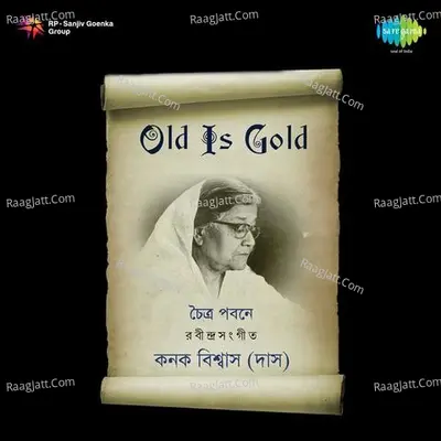 Songs Of Rabindranath Tagore By Kanak Biswas Das  - Kanak Biswas Das