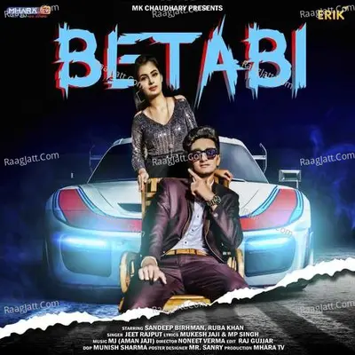 Betabi Cover