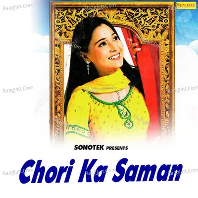 Chori Ka Saman