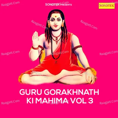 Guru Gorakhnath Ki Mahima Vol 3 - Bhakt Ram Niwas