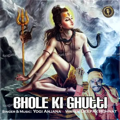 Bhole Ki Ghutti Cover