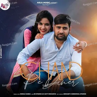 Chand Pe Diner Cover