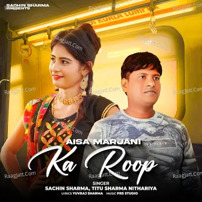 Aisa Marjani Ka Roop Cover