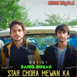 Star Chora Mewan Ka