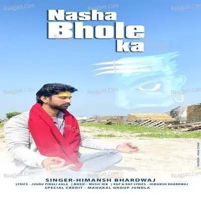 Nasha Bhole Ka Cover