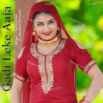 Gadi Leke Aaja Cover