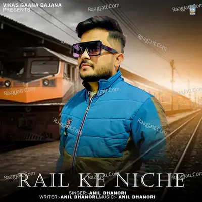Rail Ke Niche Cover