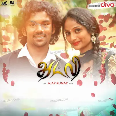 Atlee - Tamil Short Film Poster