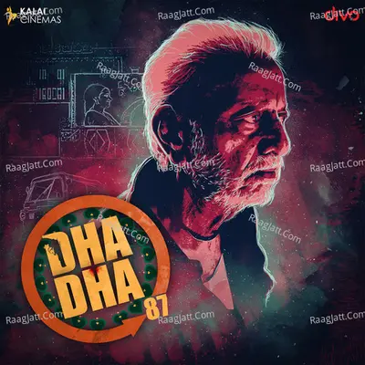 Dha Dha 87 - Leander Lee Marty