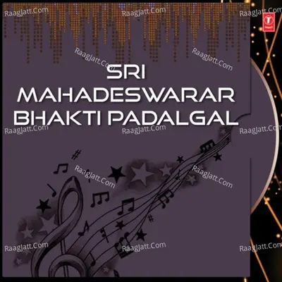 Sri Mahadeswarar Bhakti Padalgal - Vani Jairam