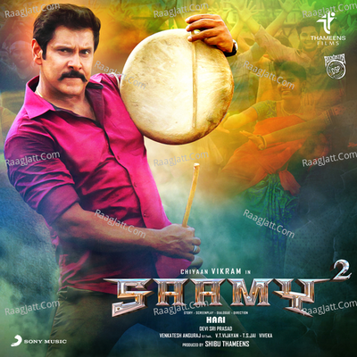 Saamy Square Poster