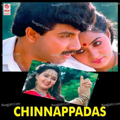 Chinnappadas - Chitra