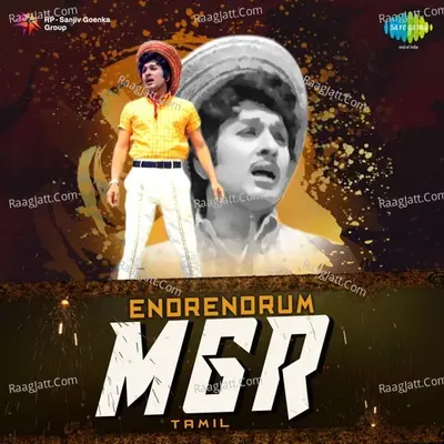 Endrendrum MGR - T.M. Soundararajan