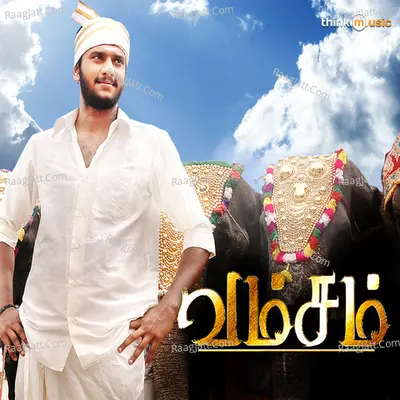 Vamsam - Taj Noor