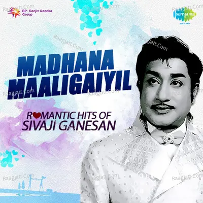 Madhana Maaligaiyil Romantic Hits Of Sivaji Ganesan - M. S. Viswanathan