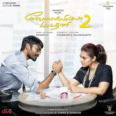 Velai Illa Pattadhaari 2 (Tamil) - Dhanush