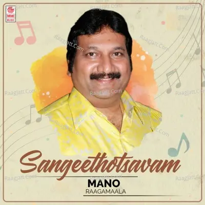 Sangeethotsavam - Mano Raagamaala Poster