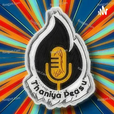 Thaniya Peasu - Tamil Podcast - season - 2 - Thaniya Peasu