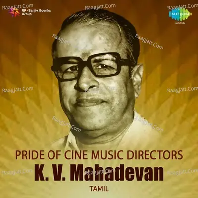 Pride of Cine Music Directors - K. V. Mahadevan - S. P. Balasubrahmanyam