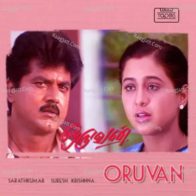 Oruvan - Deva