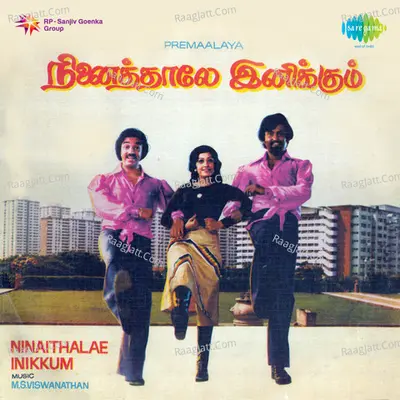Ninaithale Inikkum Poster