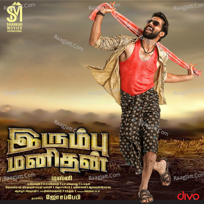 Irumbu Manithan Poster