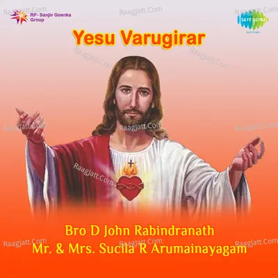 John Rabindranath Yesuvarugirar Tam V 1 Poster