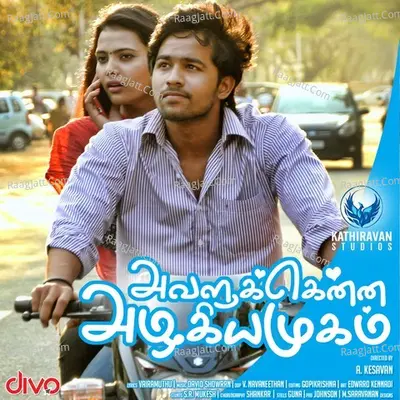 Avalukkenna Azhagiya Mugam - Chinmayi Sripada