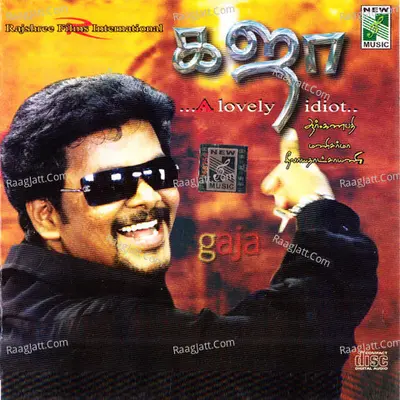 Gaja Poster