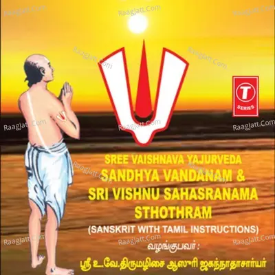 Sree Vaishnava Yajurveda Sandhya Vandanam Sri Vishnu Sahasranama - Sri Hari Atchuta Rama Sastry