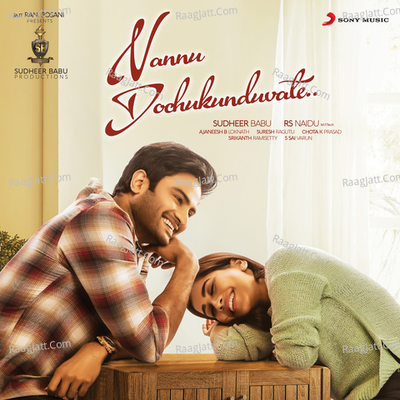 Nannu Dochukunduvate (Original Motion Picture Soundtrack) - B Ajaneesh Loknath