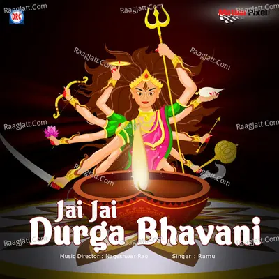 Jai Jai Durga Bhavani - Ramu