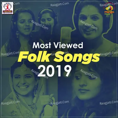 Most Viewed Folk Songs 2019 - Prativa